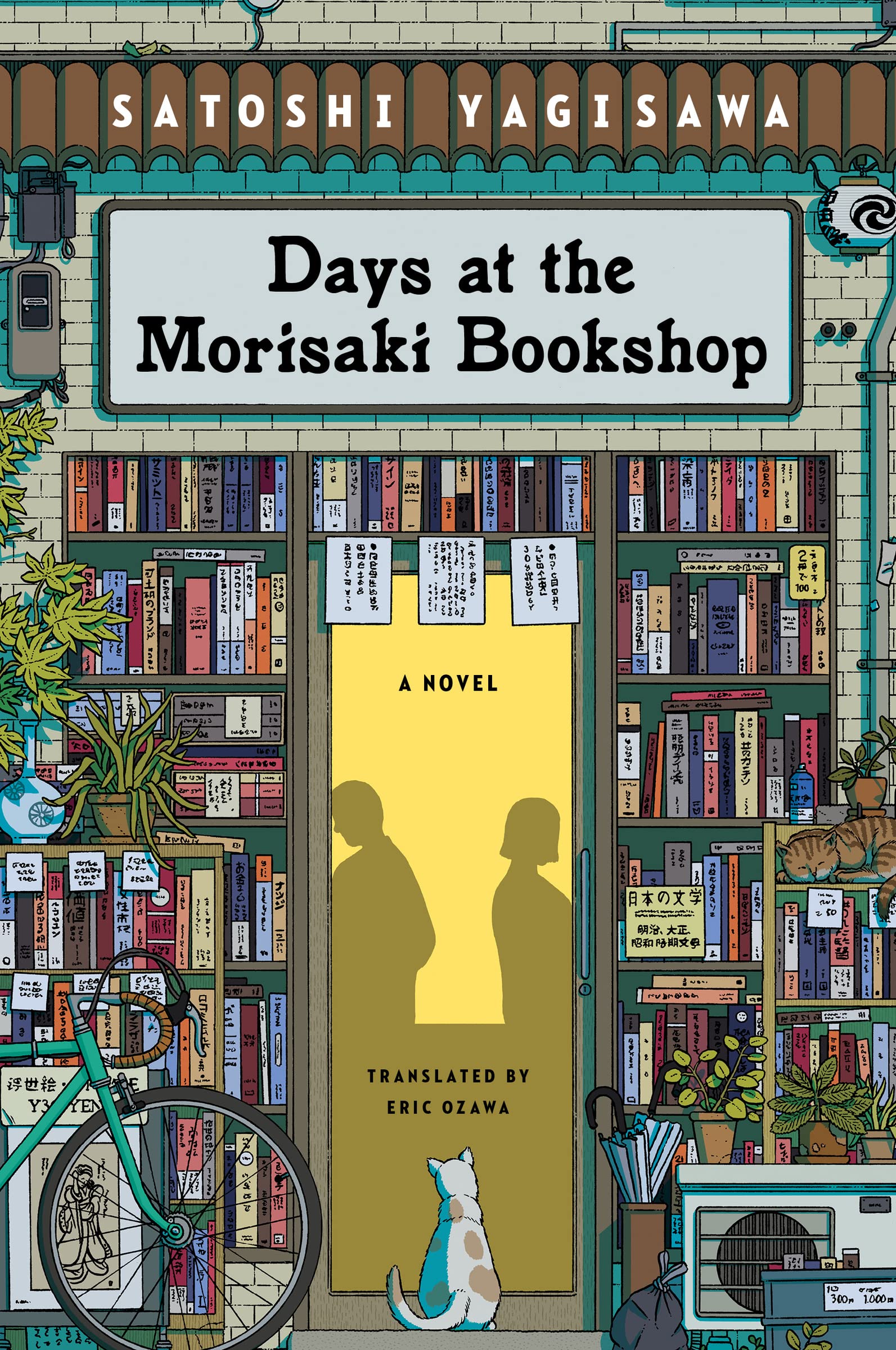 image from Days at the Morisaki Bookshop by Satoshi Yagisawa