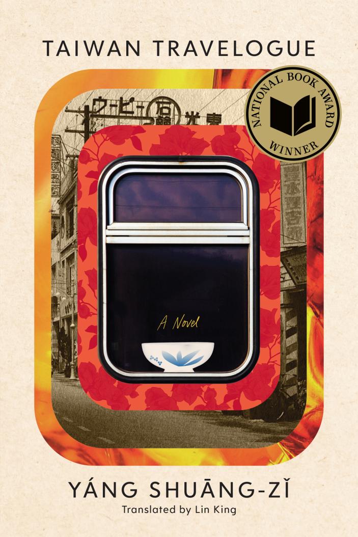 image from Taiwan Travelogue by Yáng Shuāng-zǐ